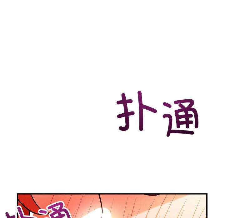 恋人未满/偶然发现我爱你