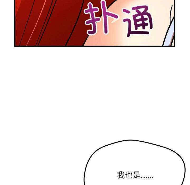 恋人未满/偶然发现我爱你