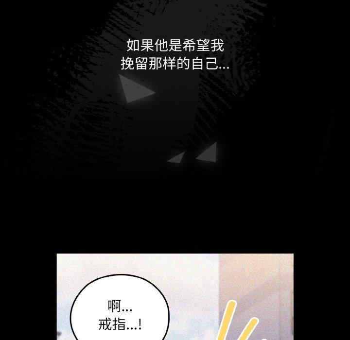 老大!请把女儿交给我!