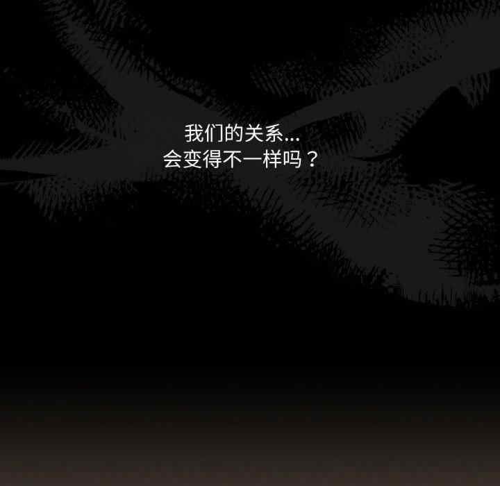 老大!请把女儿交给我!