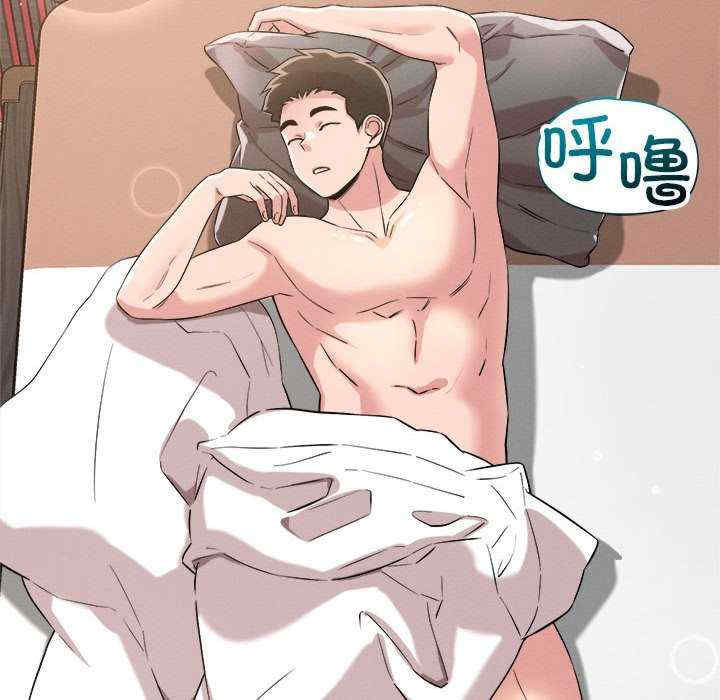 恋人未满/偶然发现我爱你