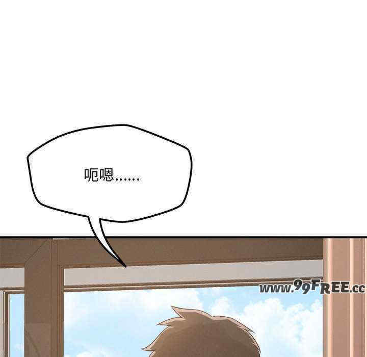 恋人未满/偶然发现我爱你