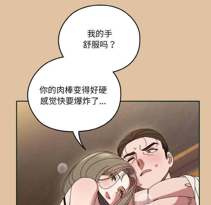 老大!请把女儿交给我!