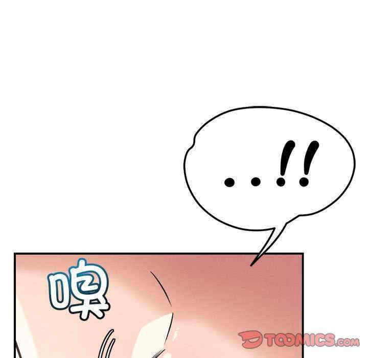 恋人未满/偶然发现我爱你