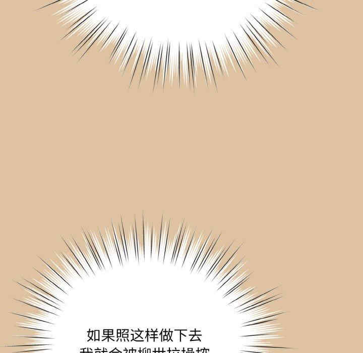 老大!请把女儿交给我!