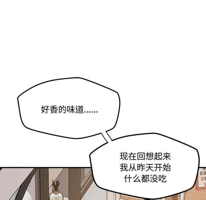 恋人未满/偶然发现我爱你