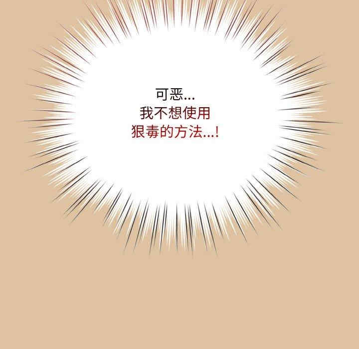 老大!请把女儿交给我!