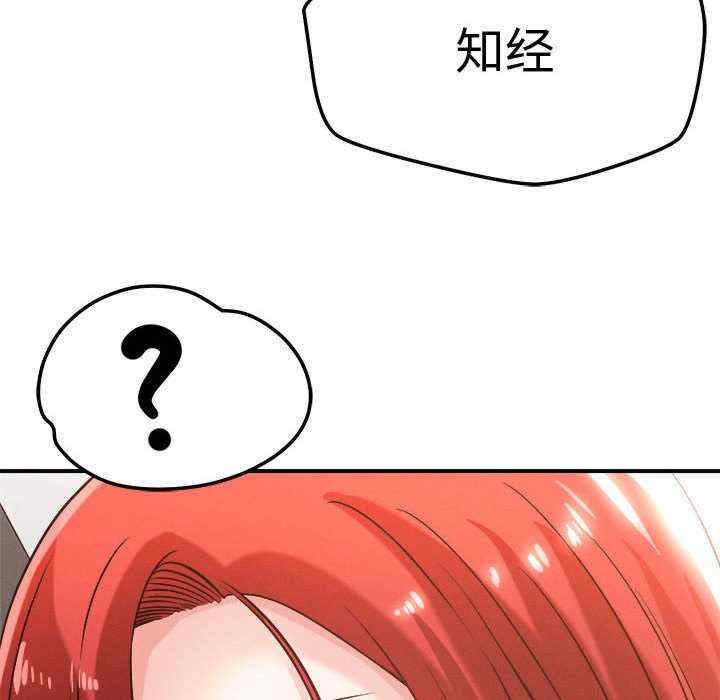 恋人未满/偶然发现我爱你