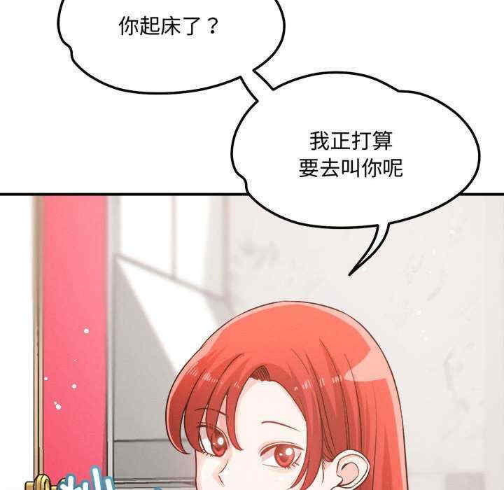 恋人未满/偶然发现我爱你