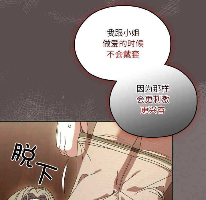 老大!请把女儿交给我!