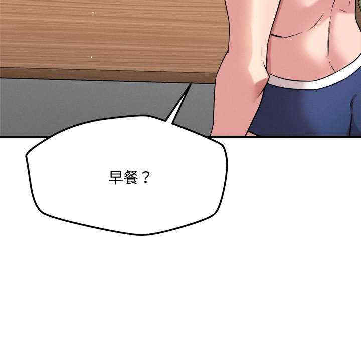 恋人未满/偶然发现我爱你