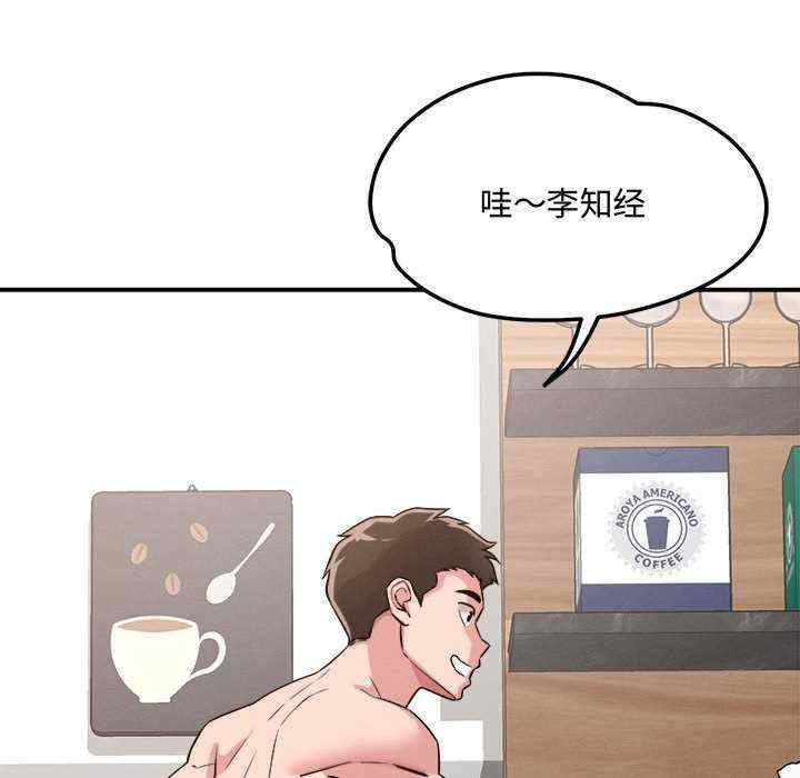 恋人未满/偶然发现我爱你