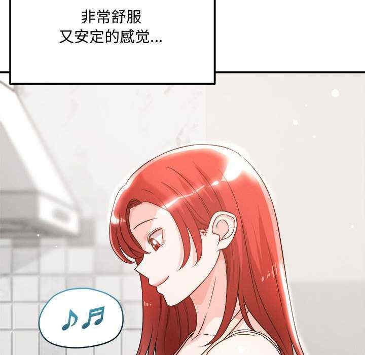 恋人未满/偶然发现我爱你