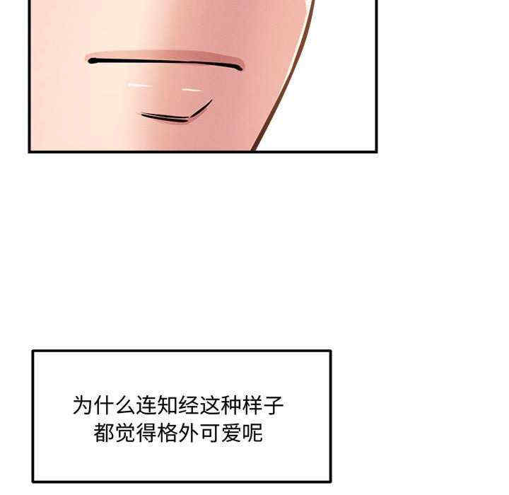 恋人未满/偶然发现我爱你