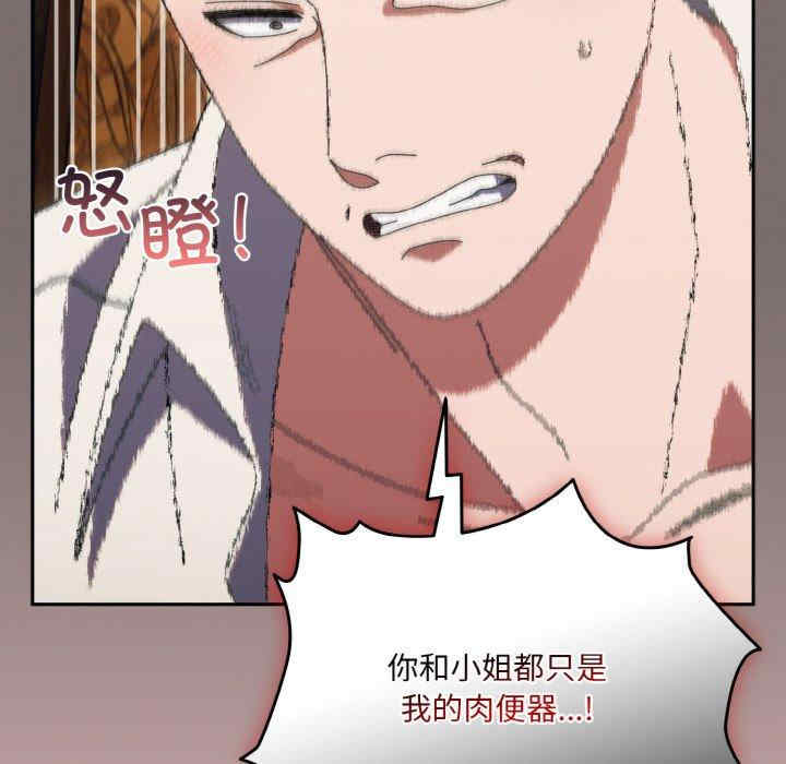 老大!请把女儿交给我!