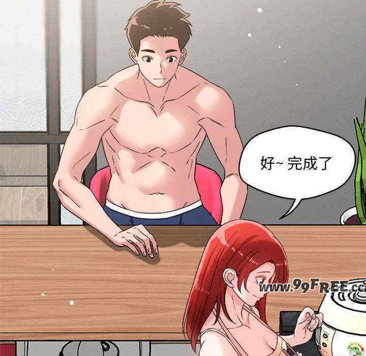 恋人未满/偶然发现我爱你