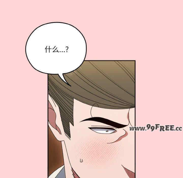 老大!请把女儿交给我!