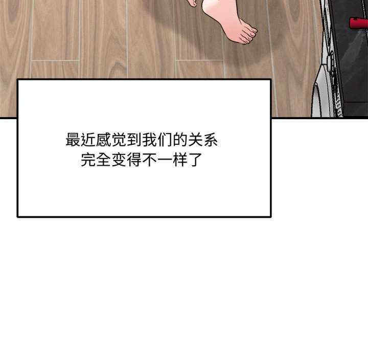 恋人未满/偶然发现我爱你