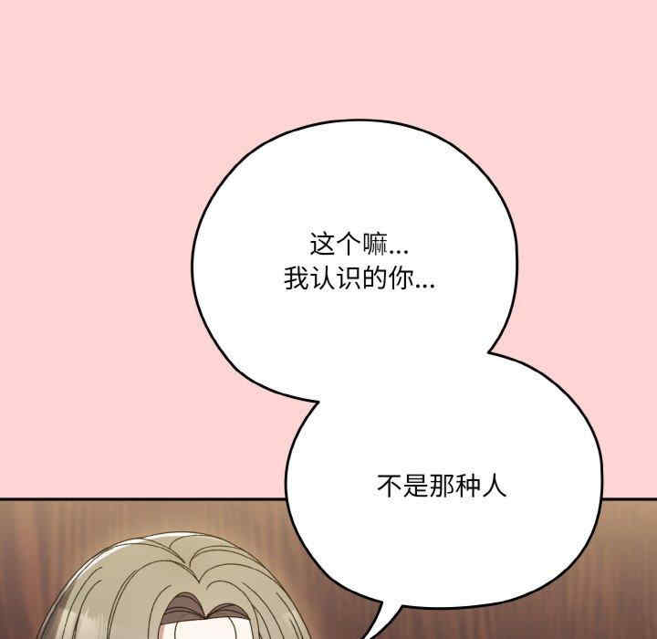 老大!请把女儿交给我!