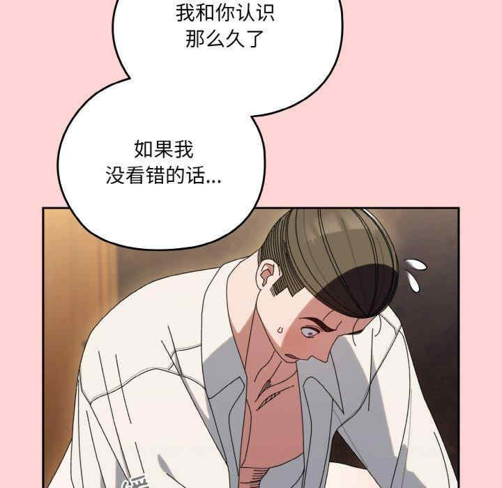 老大!请把女儿交给我!