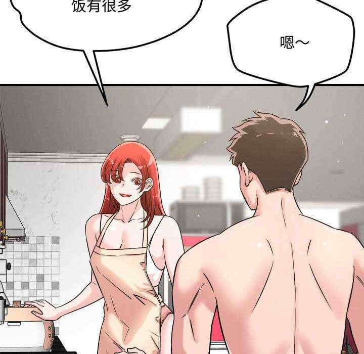 恋人未满/偶然发现我爱你