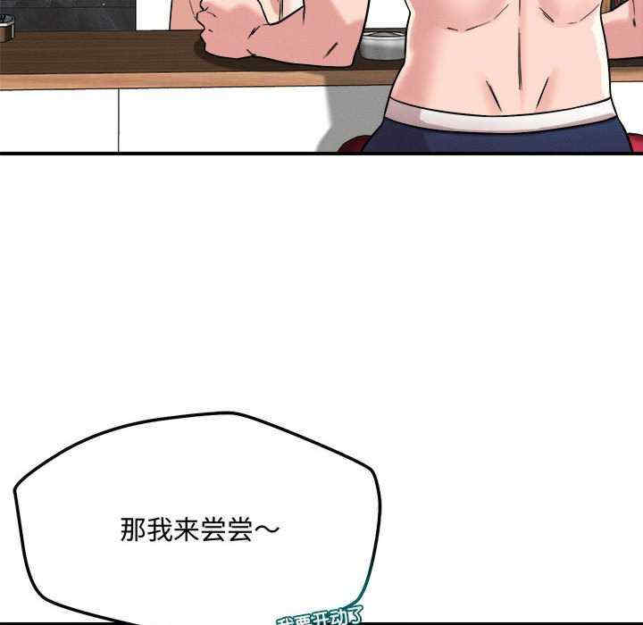 恋人未满/偶然发现我爱你