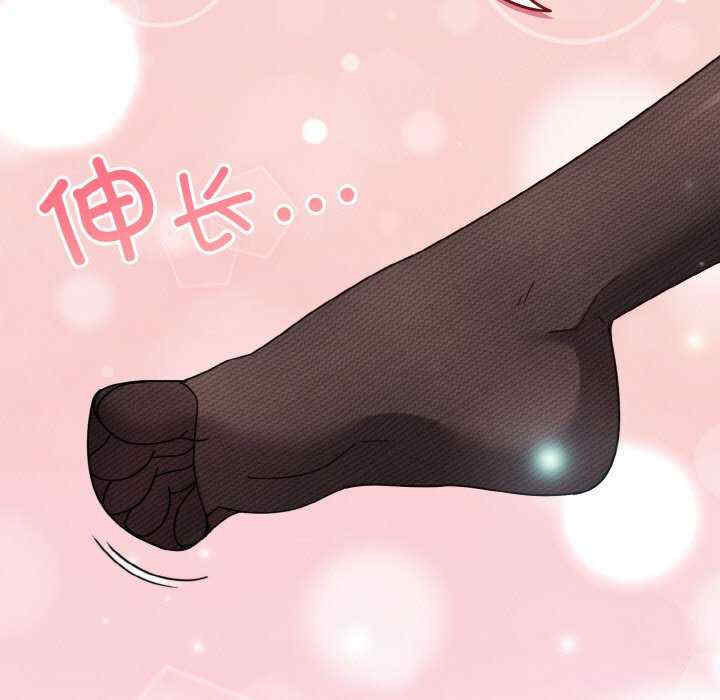 天降美差/天上掉下來的爽缺