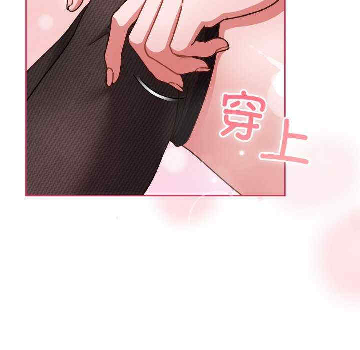 天降美差/天上掉下來的爽缺