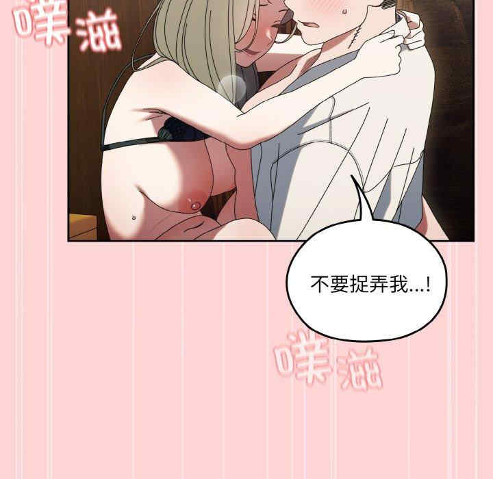 老大!请把女儿交给我!