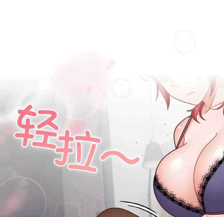 天降美差/天上掉下來的爽缺