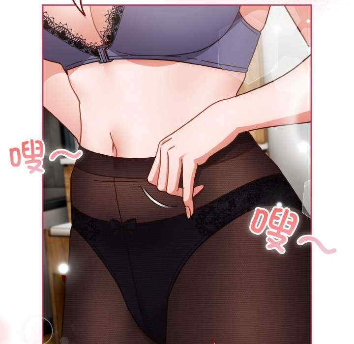 天降美差/天上掉下來的爽缺