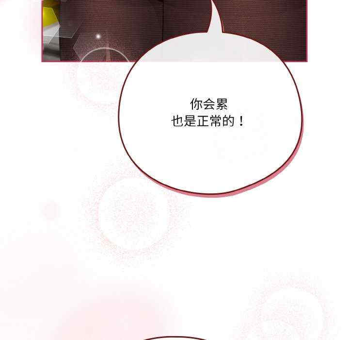 天降美差/天上掉下來的爽缺