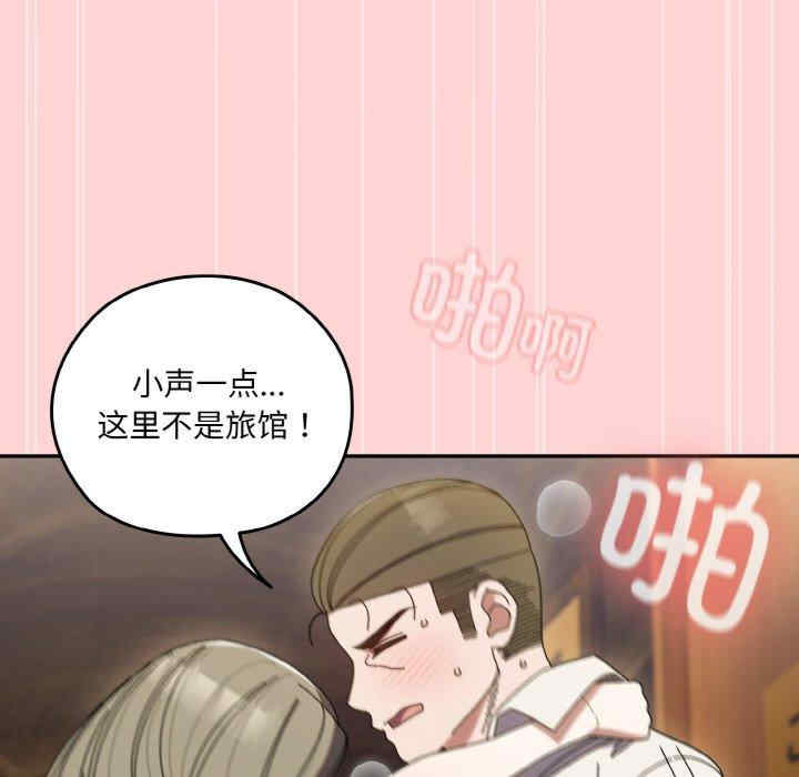 老大!请把女儿交给我!