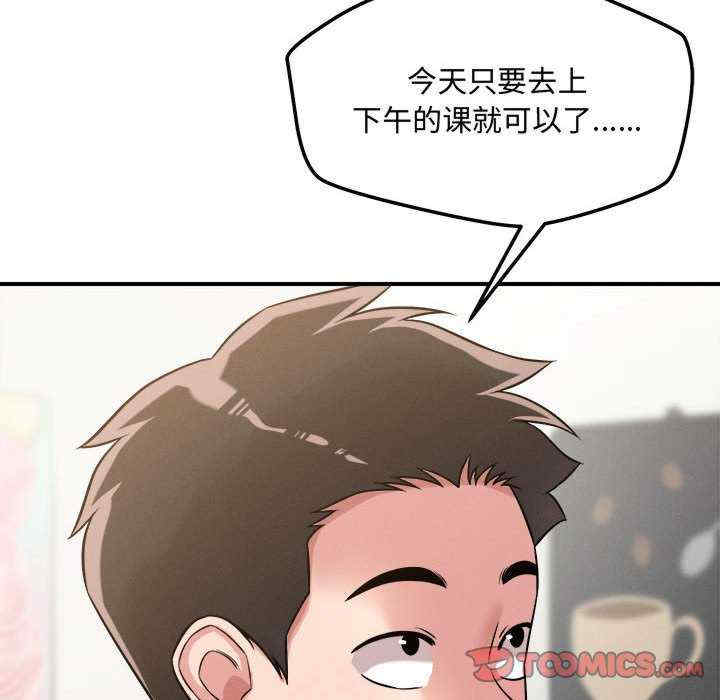 恋人未满/偶然发现我爱你