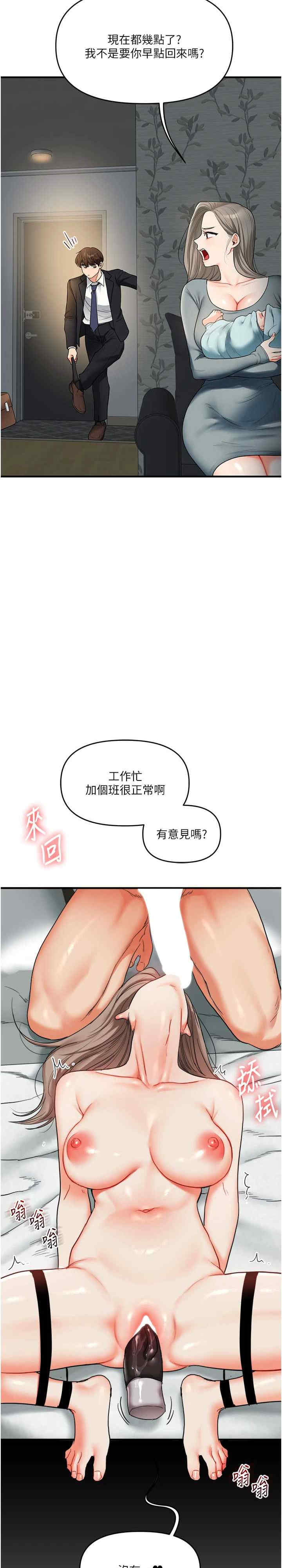 玩转学姐