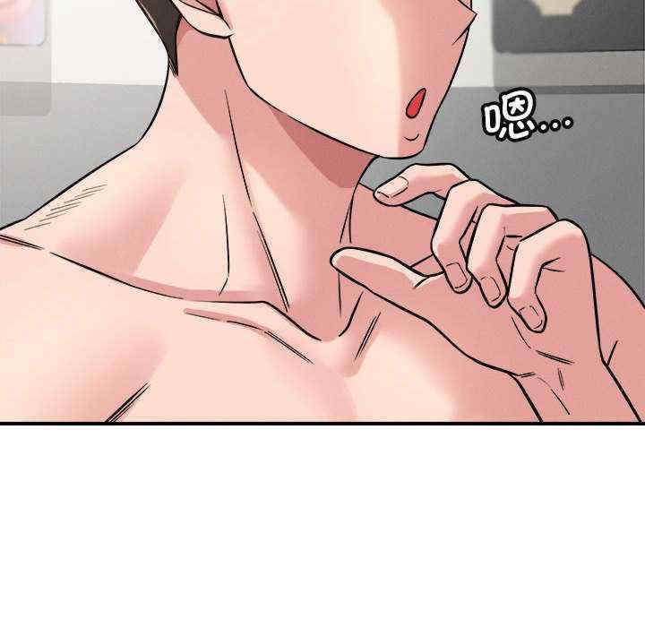 恋人未满/偶然发现我爱你