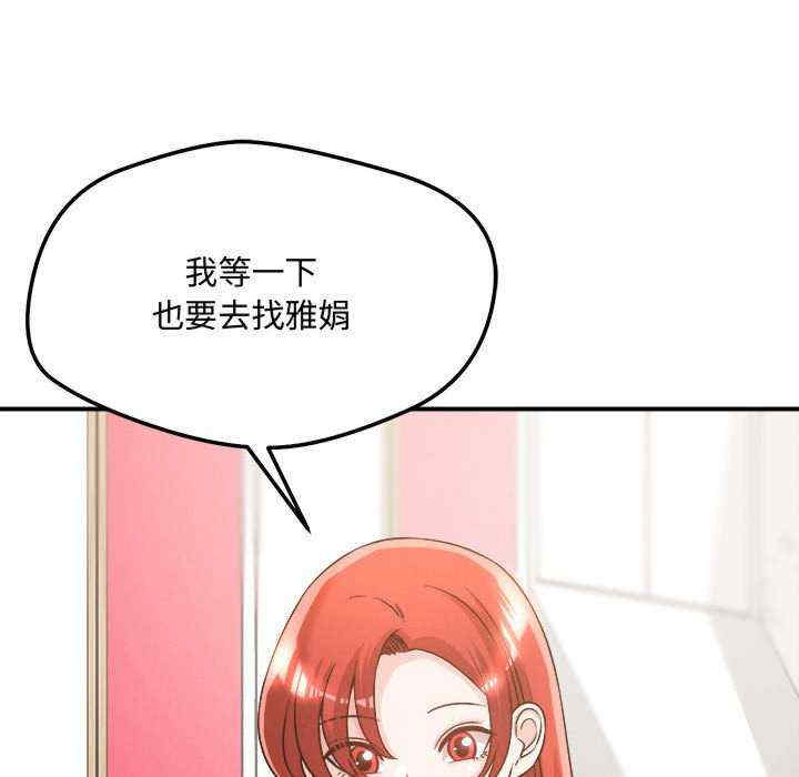 恋人未满/偶然发现我爱你