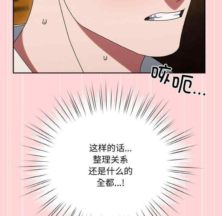 老大!请把女儿交给我!