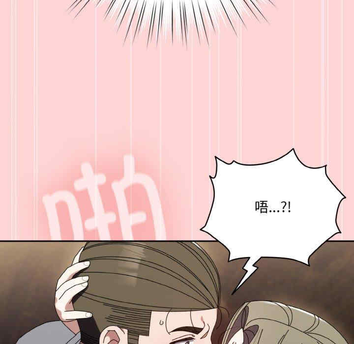 老大!请把女儿交给我!