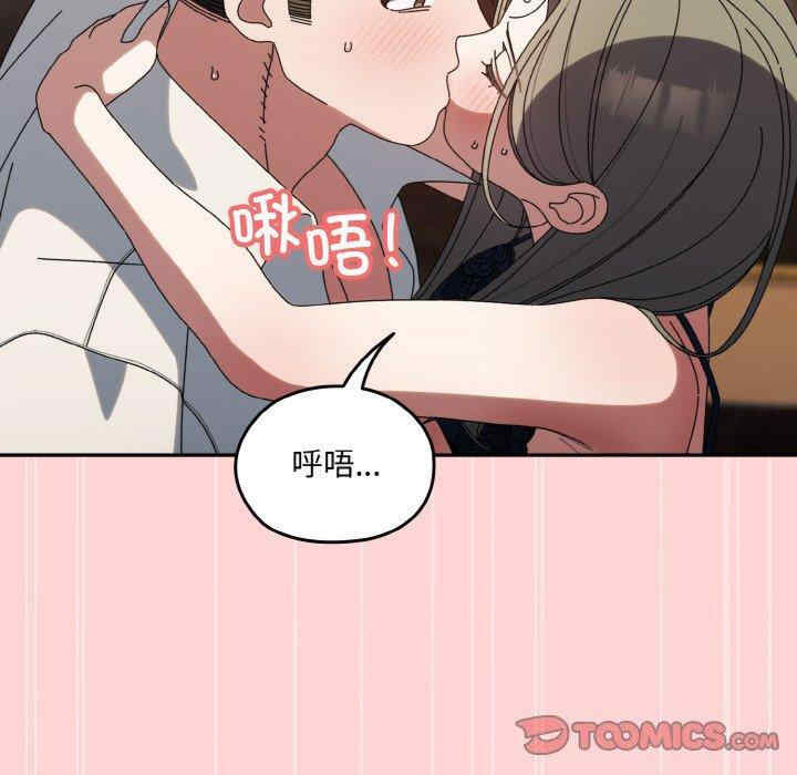 老大!请把女儿交给我!