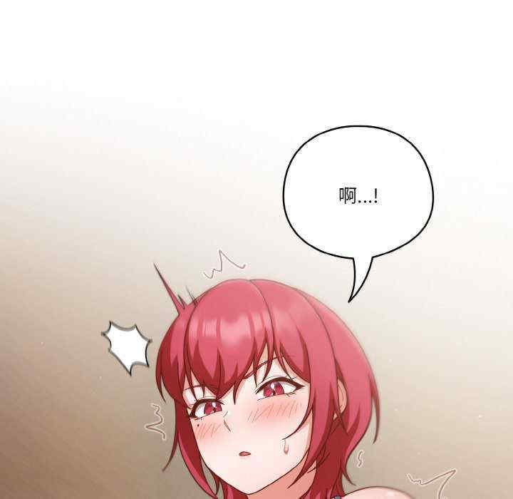 天降美差/天上掉下來的爽缺