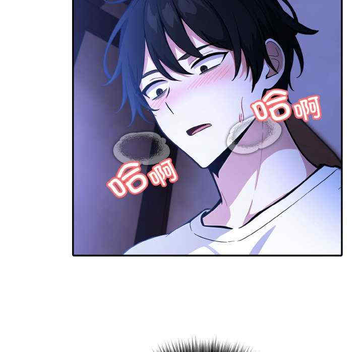 异世界骑士团长