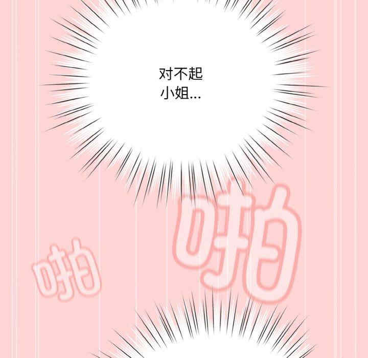 老大!请把女儿交给我!