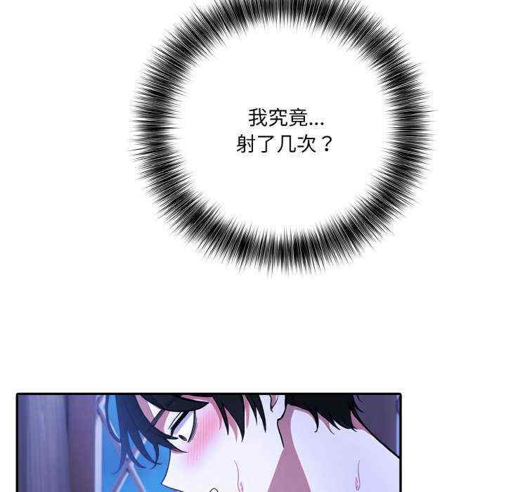 异世界骑士团长