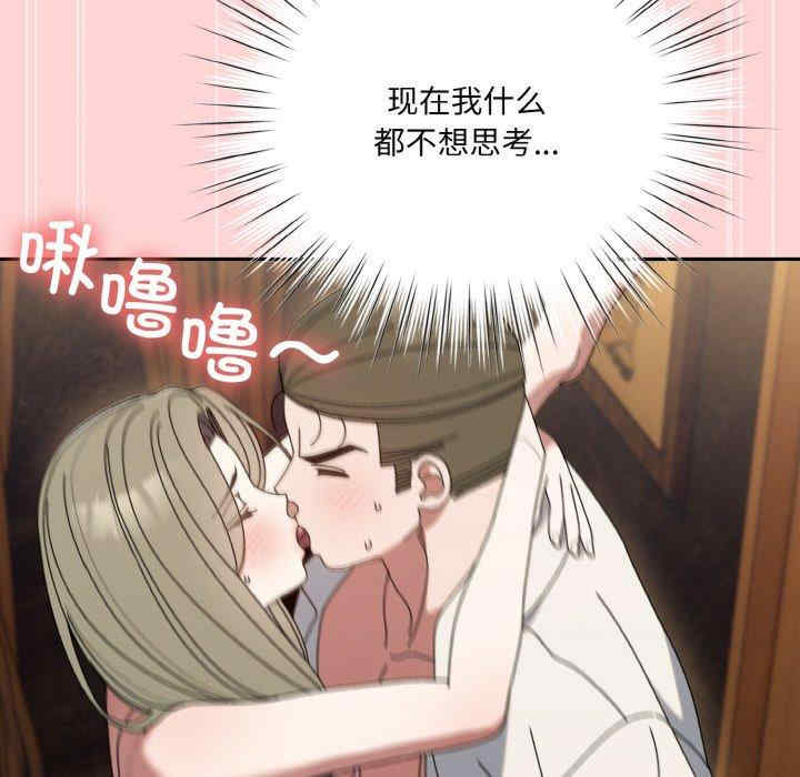 老大!请把女儿交给我!