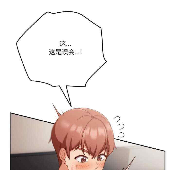 天降美差/天上掉下來的爽缺