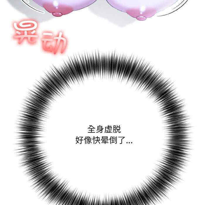 异世界骑士团长