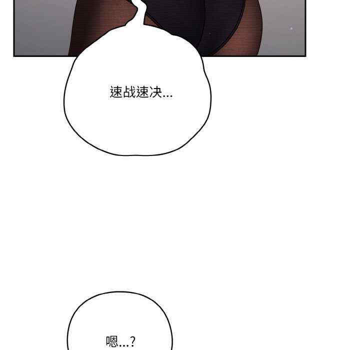 天降美差/天上掉下來的爽缺