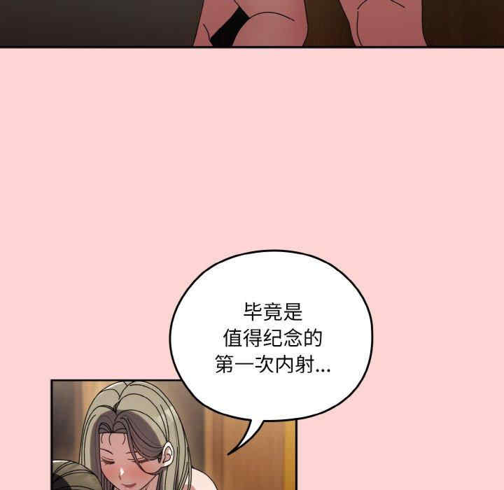 老大!请把女儿交给我!