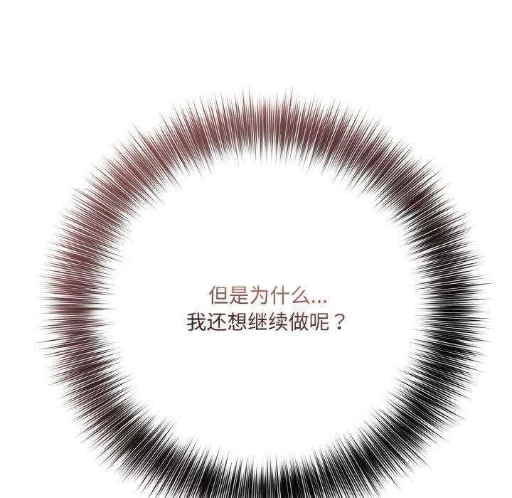 异世界骑士团长